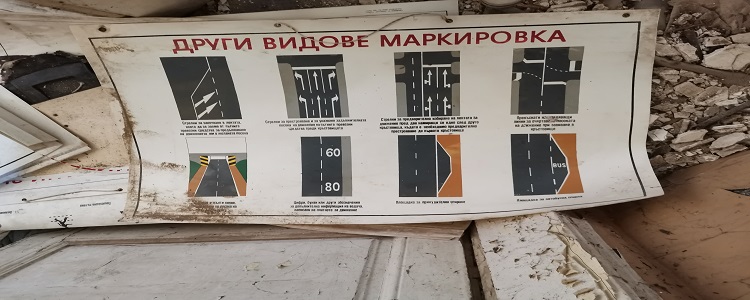 Старовремски печати, намерени в училищата